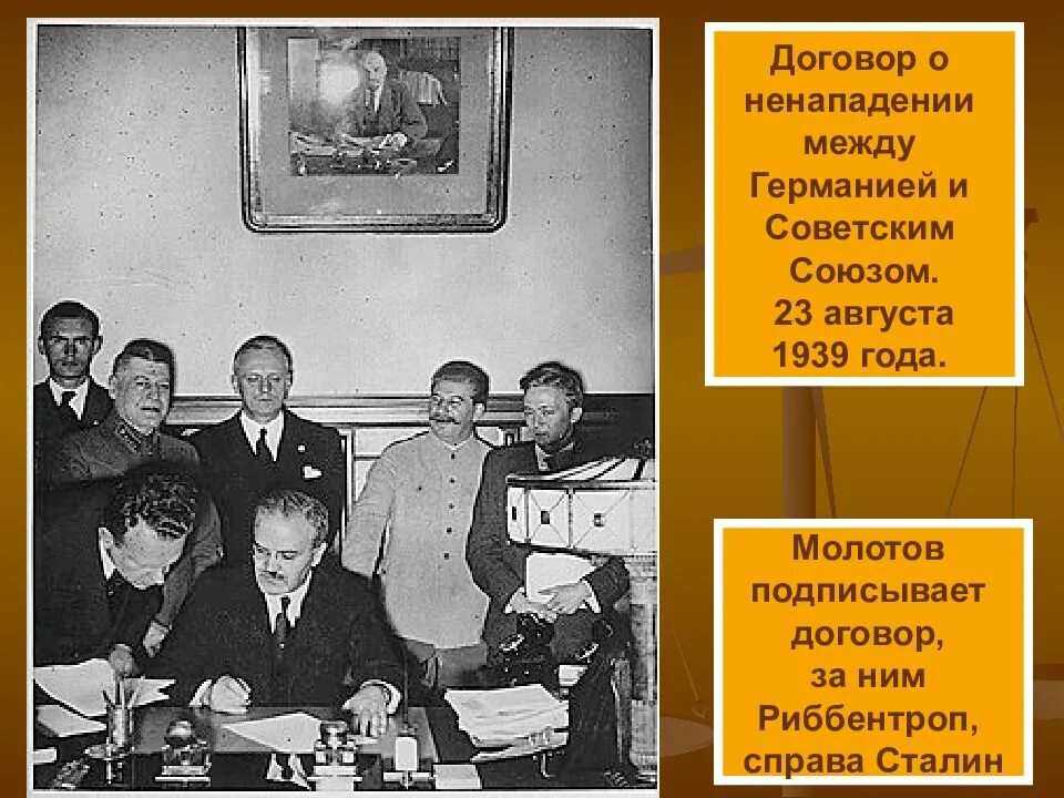 Договор о ненападении между ссср. Пакт о ненападении между СССР И Германией 1939. 23 Августа 1939 года между Германией и СССР договор о ненападении. Молотов подписывает пакт 23 августа 1939 года. Пакт Риббентропа-Молотова был подписан в 1939 году.