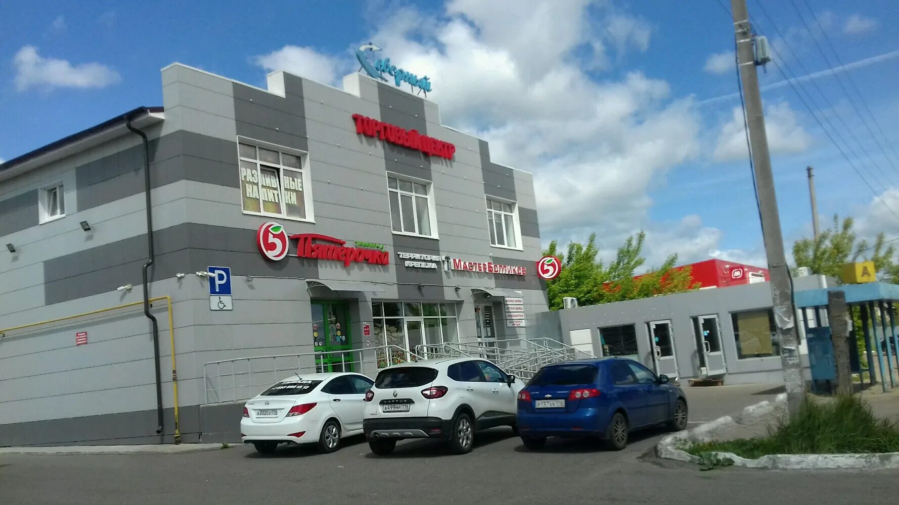 Баня 9 на мариупольской казань. Центрально мариупольская казань. Тц северный казань. Центрально мариупольская казань. Казань, центрально-мариупольская, 87б.