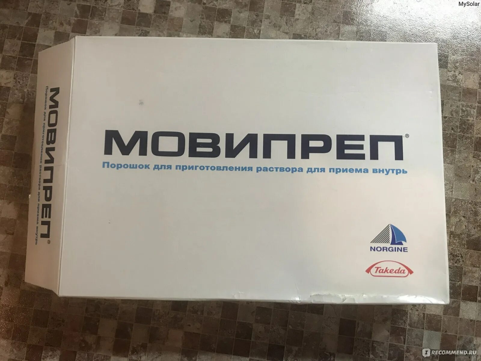 Мовипреп купить москва в наличии в аптеках. Мовипреп. Мовипреп порошок. Слабительные Мовипреп. Мовипреп форма выпуска.