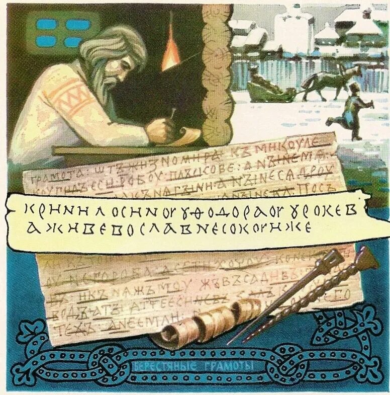 Проект чем писали люди