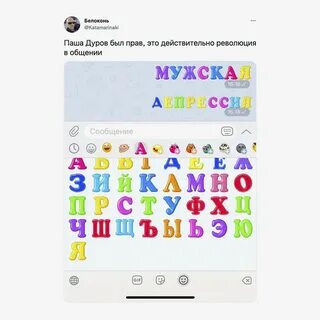 Как создать свои эмодзи в телеграмм премиум