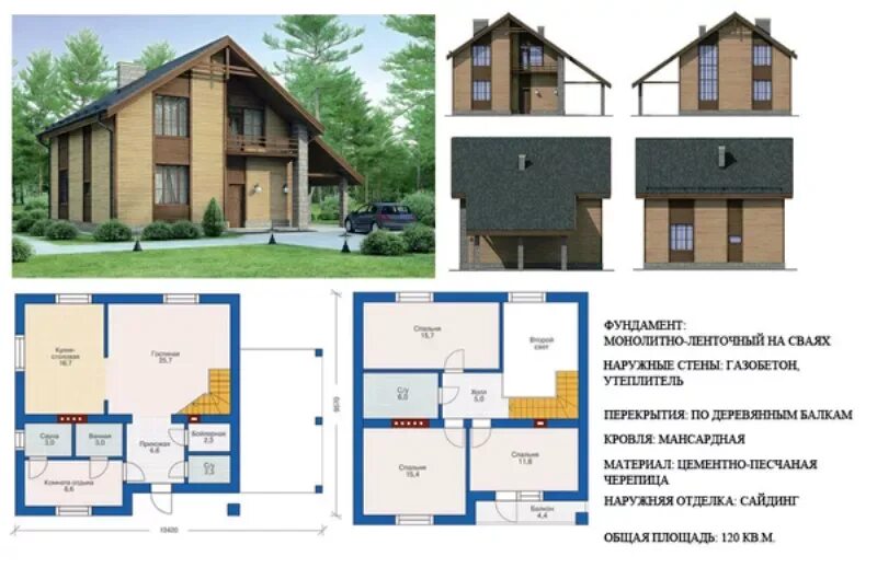 Дом 150 кв. Проект дома 120 м двухэтажный. Проекты домов 2020 двухэтажных. Проект дома 120 м двухэтажный. Кирпичный дом.