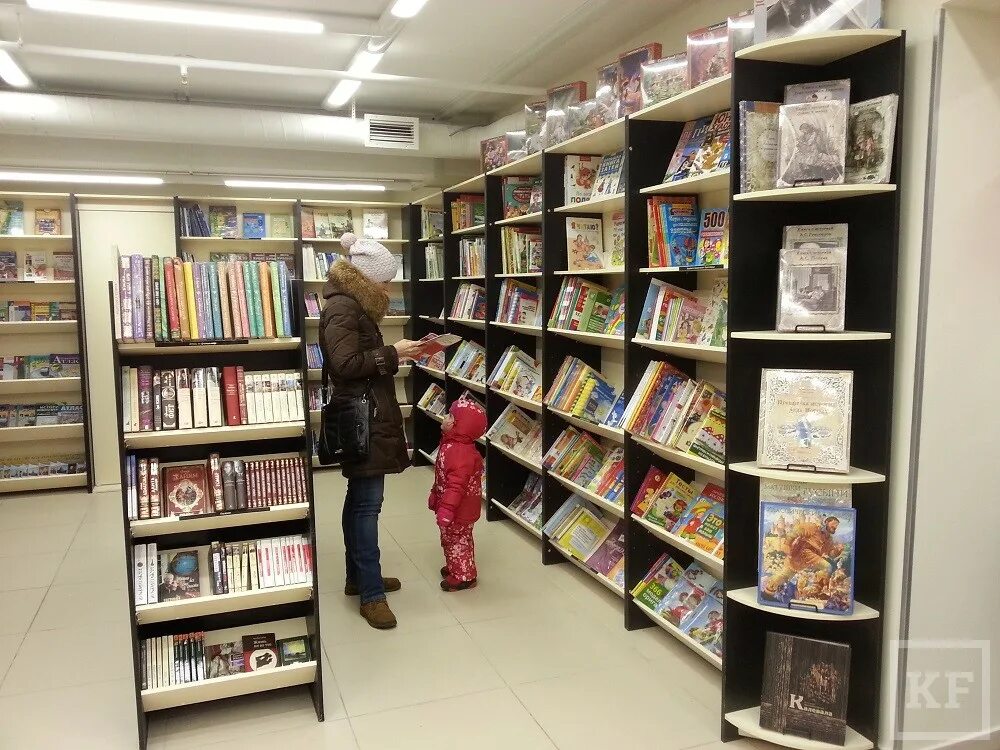 Магазин книги рядом. Дети в книжном магазине. книжный магазин картинки для детей. книжная торговля. торговля книгами.