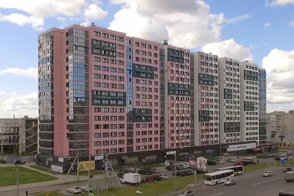 Дом на конева 26 вологда. Конева 26а вологда. Ул. Ул. Вологда конева 26 фасад дома.