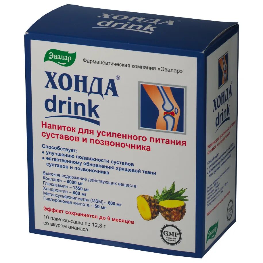 Эвалар ревмафлекс для суставов отзывы. Хонда глюкозамин эвалар. хонда от эвалар для суставов. эвалар хондроитин и глюкозамин. хонда дринк эвалар 256г.