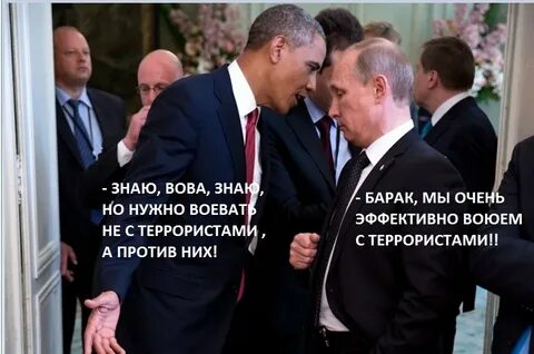 Быть против власти не текст