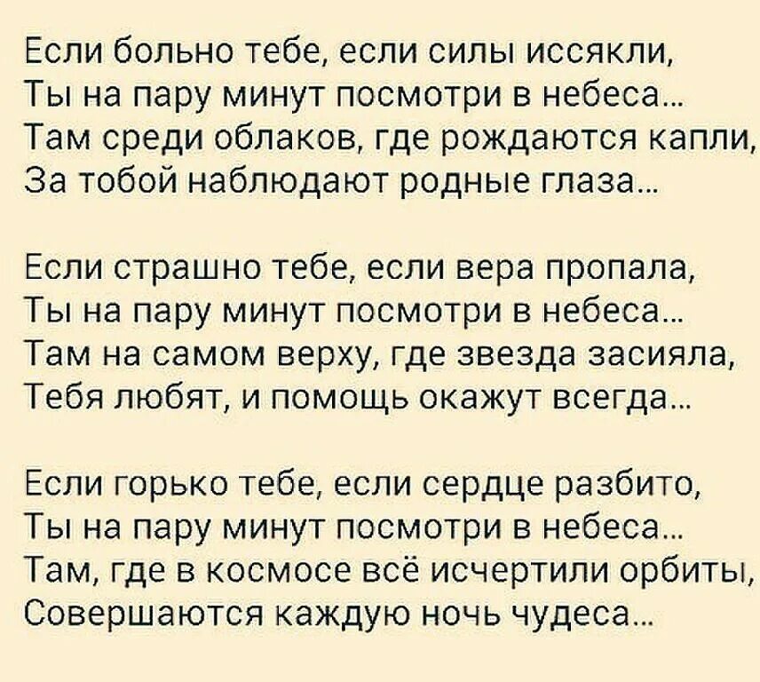В память о папе от дочери. Текст умершему папе. Текст умершему папе. Стихи о папе которого нет. С днём рождения папке у мершуму.