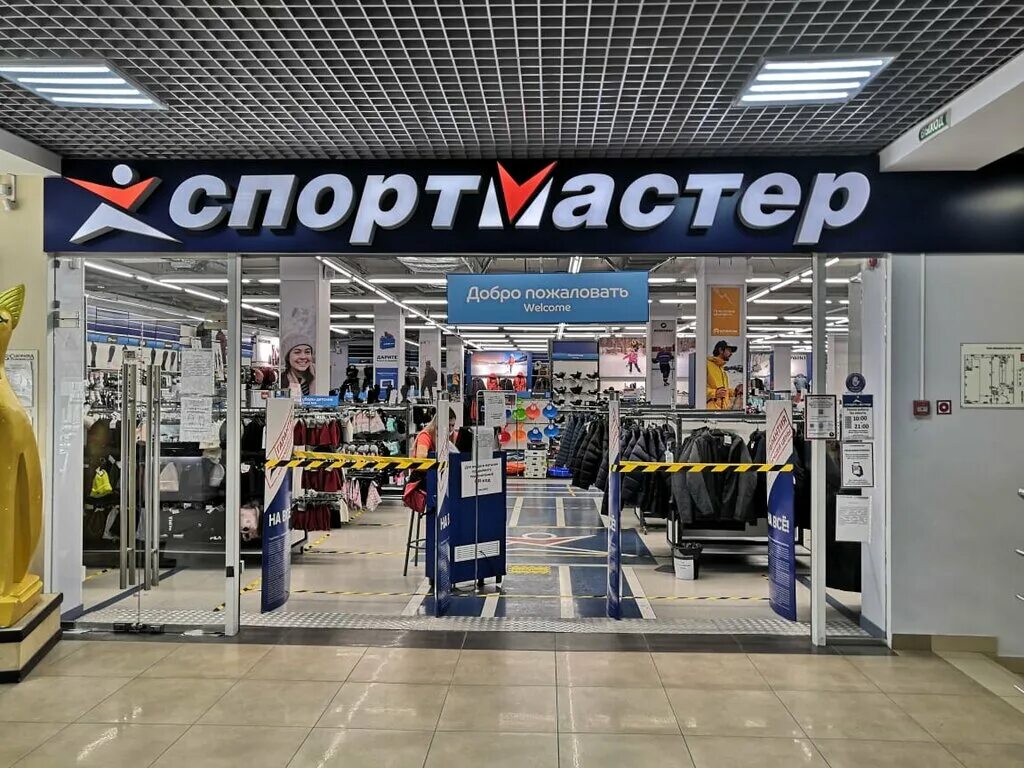 Мастер спорт магазин казань. Мастер спорт магазин казань. Мастер спорт магазин казань. Мастер спорт магазин казань. Мастер спорт магазин казань.