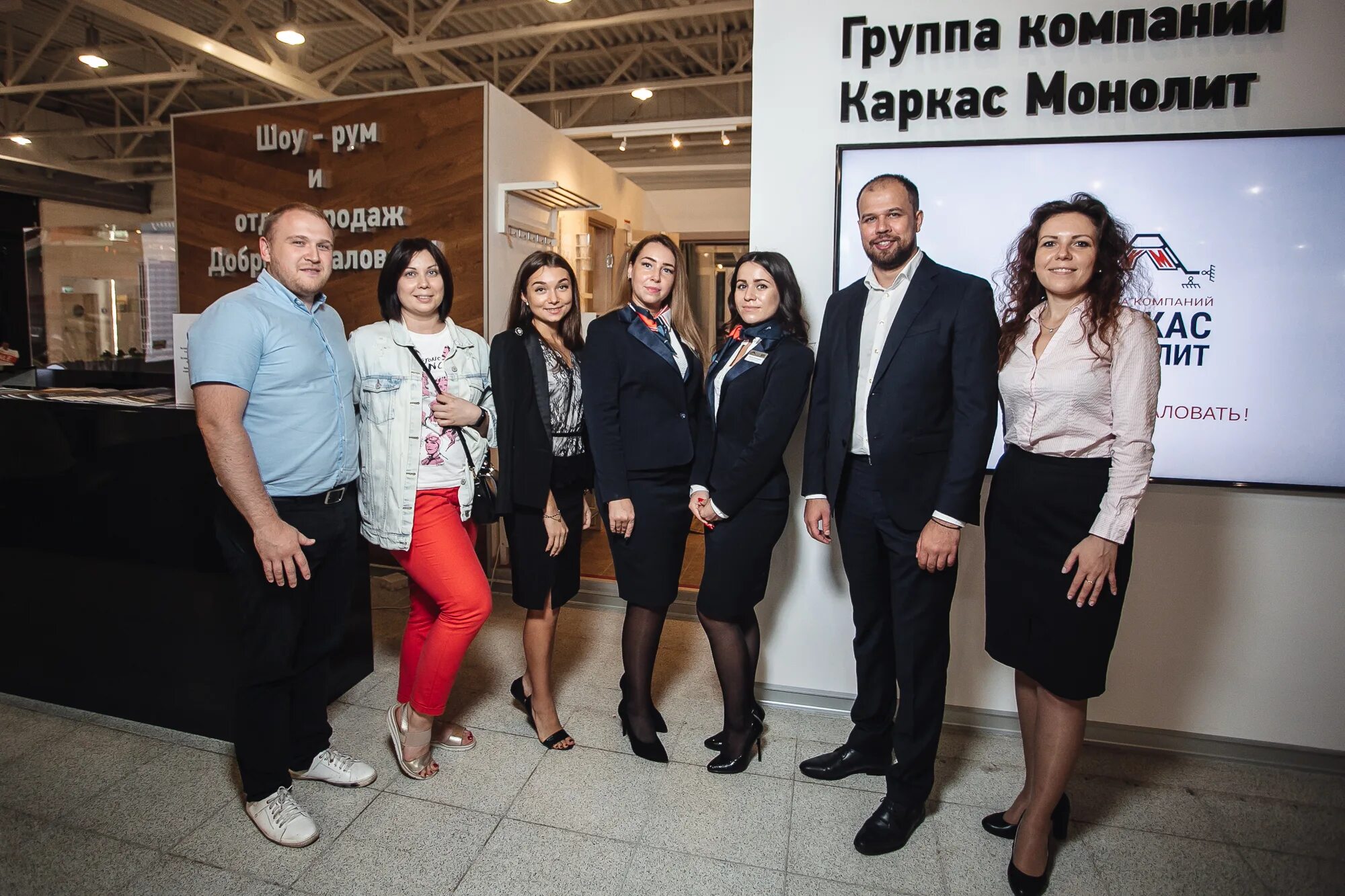Курсы продаж в сочи