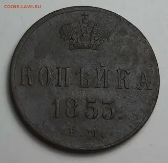 Продать монету номера