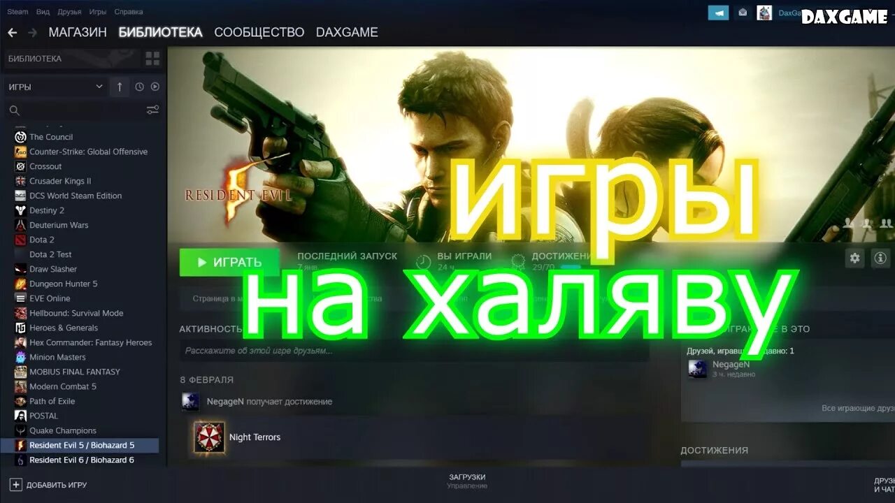 Steam ХАЛЯВА. Халявный стим. Игры в стиме для слабых ПК. Бесплатные игры в стиме для слабых ПК. Игры в стим до 500