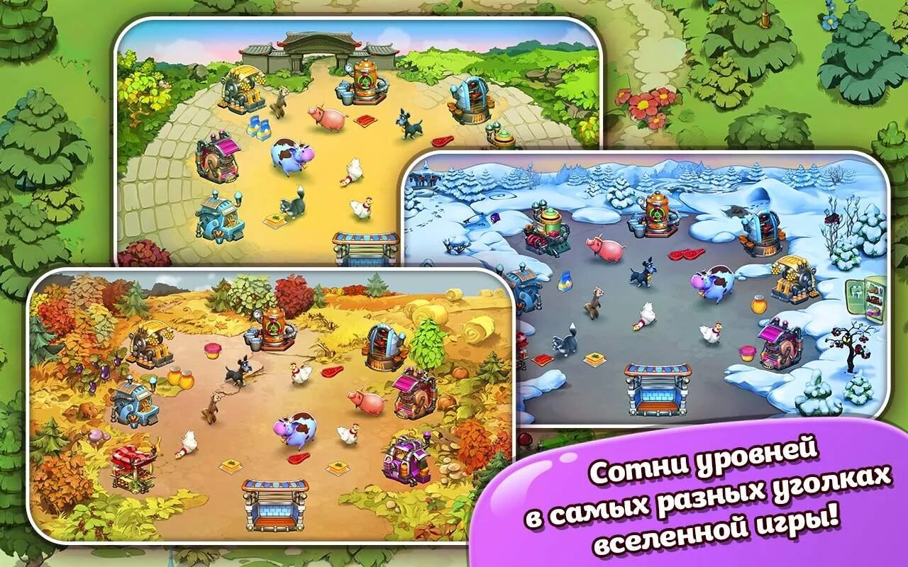 Играть веселую ферму 5. Alawar ферма. Игра Farm Frenzy 1. Игры алавар веселая ферма. Игра ферма от алавар веселая ферма.