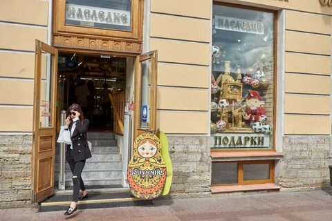 Невская лавка