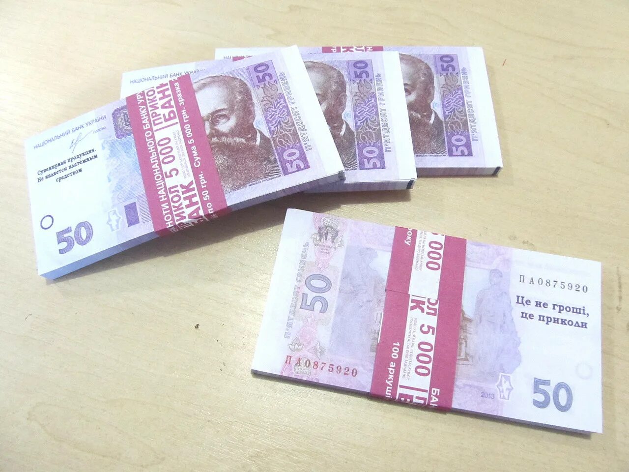 99 грн. 99 грн. Сколько стоят чипсы. Comfy телефоны. Lifecell.