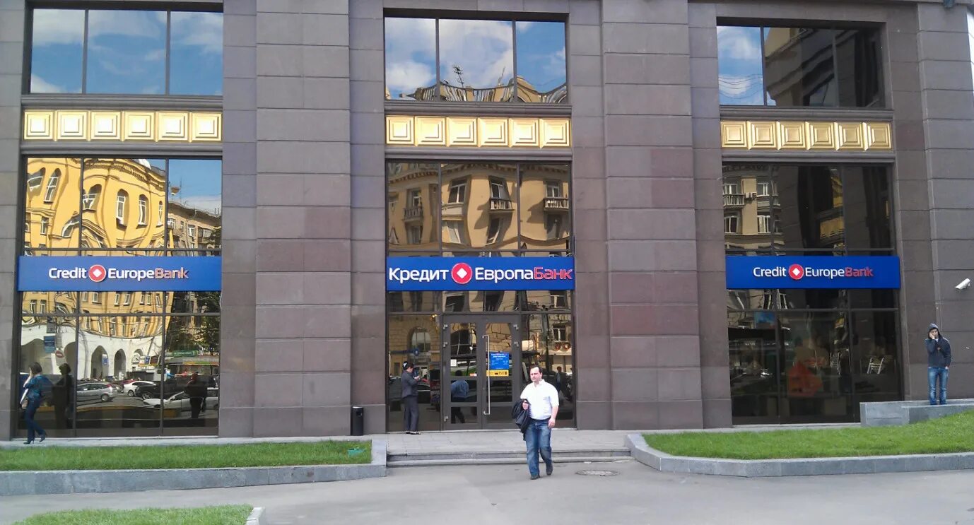 Европа кредит банк москва. Кредит европа банк семеновская. Европа банк. Кредитевропабанк банк. Кредит европа банк павелецкая.