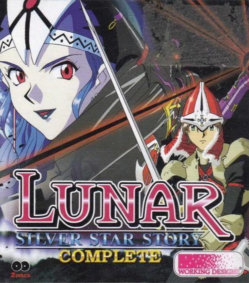 Lunar star. Лунар сильвер. ps1 lunar star story. silver story. lunar story ps1.