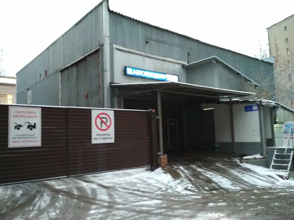 старая басманная улица, 18с4. ул. 2-я бауманская улица 5 с 12. ул старая басманная д 18 стр 1. 4.