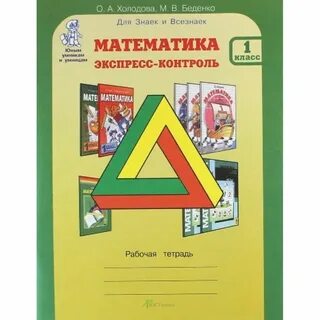 Холодова учебники