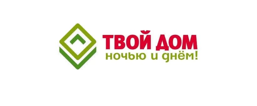 Где найти твой дом. Сеть магазинов твой дом. тд твой дом. твой дом интернет-магазин. твой дом магазин официальный сайт.
