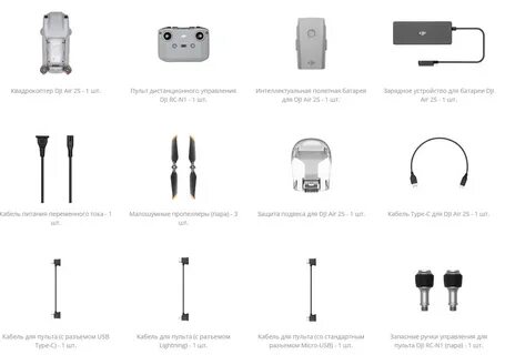 Dji карта памяти
