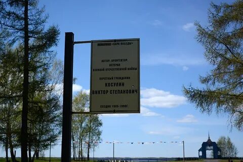 Погода сокольское нижегородской на неделю