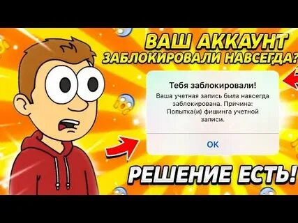 Это запись не предназначена для