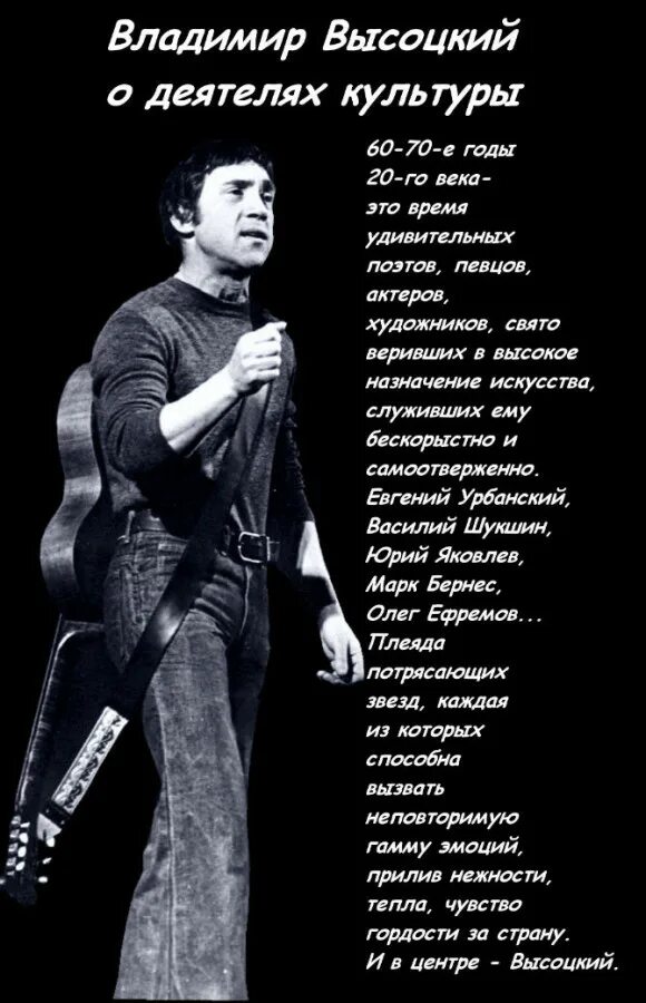 Стихотворение владимира высоцкого. Стихи высоцкого в картинках. Стихи высоцкого 4 четверостишия. Стихи высоцкого 4 четверостишия. Стихи высоцкого 4 четверостишия.