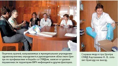 Центр спид чебоксары. Центр спид чебоксары