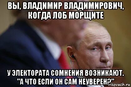 Сама не уверена