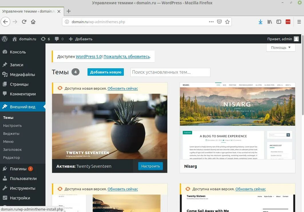 Доступна новая версия обновите. Доступна новая версия обновите. Доступна новая версия обновите. Ccleaner новая версия. Обновление игры.