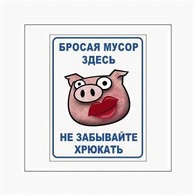Ни кидай