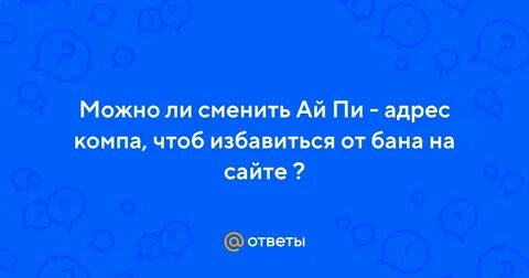 Можно ли поменять на новый год