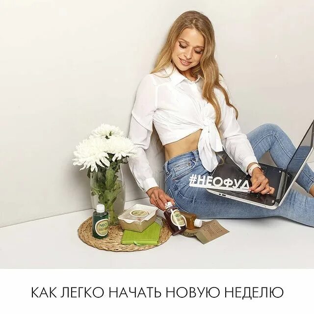 неофуд тюмень. неофуд тюмень. Neofood логотип. неофуд. ева нео фуд.