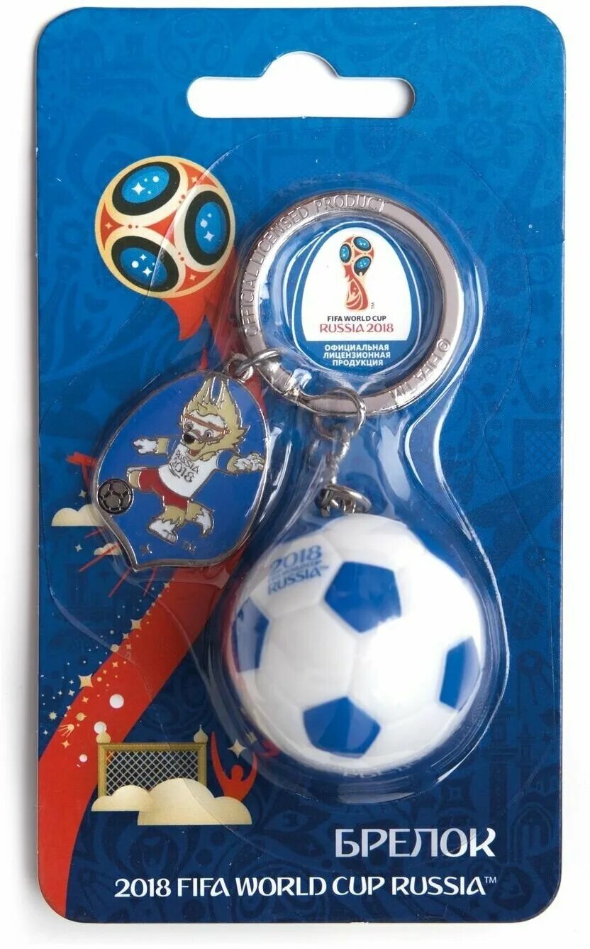 Брелок fifa 2018. Брелок fifa 2018. Брелок fifa 2018. Брелок кубок. Брелок бутса 2018.