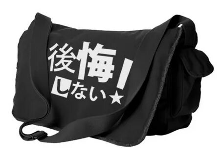 Japanese messenger