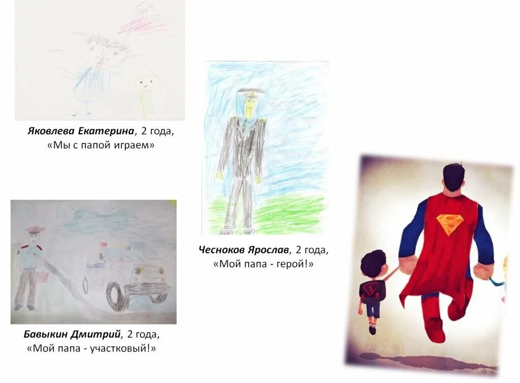 Мальчик с папой с книгой. Ваня вернись. Стикер stay home. Мой папа ваня. Отцы вани бебры.
