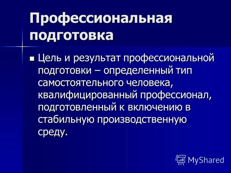 ожидаемые результаты: - количественные - качественные. количественные и качественные результаты проекта. качественный и профессиональный результат. карьера. качественные и количественные показатели работы.