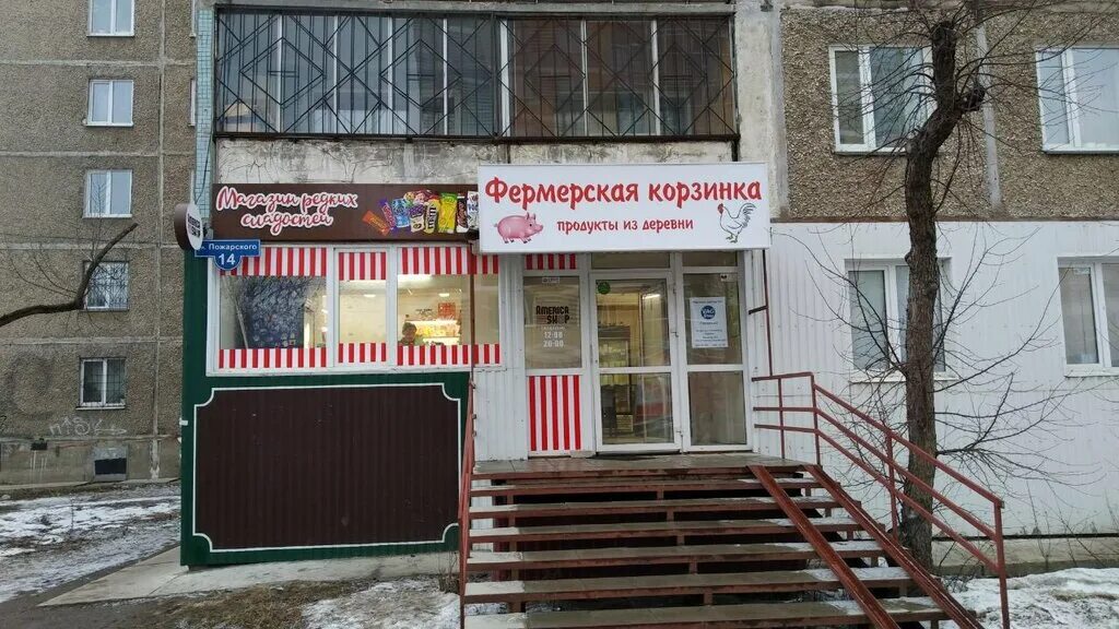 Куйбышева, 36 пермь. Пожарского 14 пермь. Петропавловская 36 пермь. Куйбышева 36 пермь. Куйбышева 36 пермь.