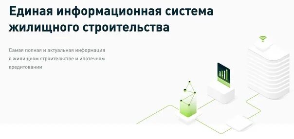 Проследить дом