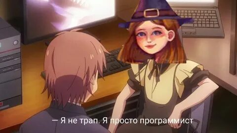 Про трап