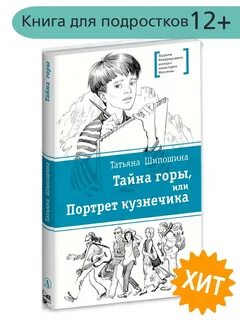 Аудиокнига михалковой дом напротив