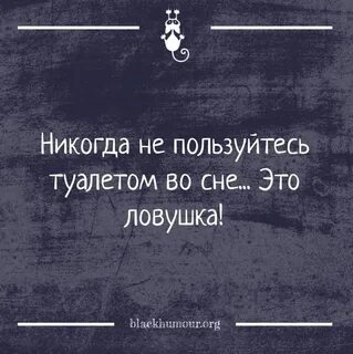 Хожу во сне по квартире