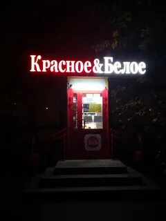 Работа продавцом одинцово