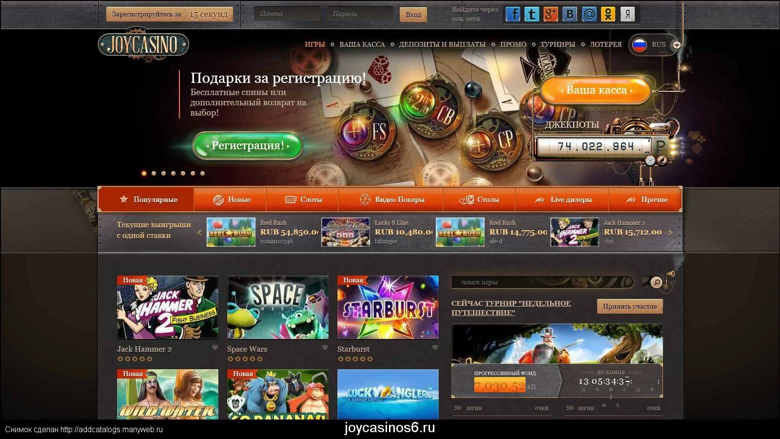 Игры с живым дилером в joycasino. Joycasino играть. Joycasino приложение. Джой казино демо.