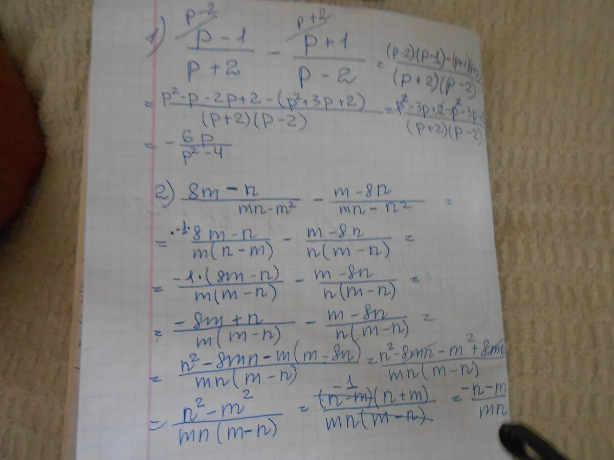 P2 p 0. P-1/P+2-P+1/P-2 упростить. (P^2+10)/(P^3+12p^2-110p+120) оригинал. Упростите выражение p-1/p+2 p+1/p-2. Упростите выражение 5p+2/p-4-p-3/p-4+2p+9.