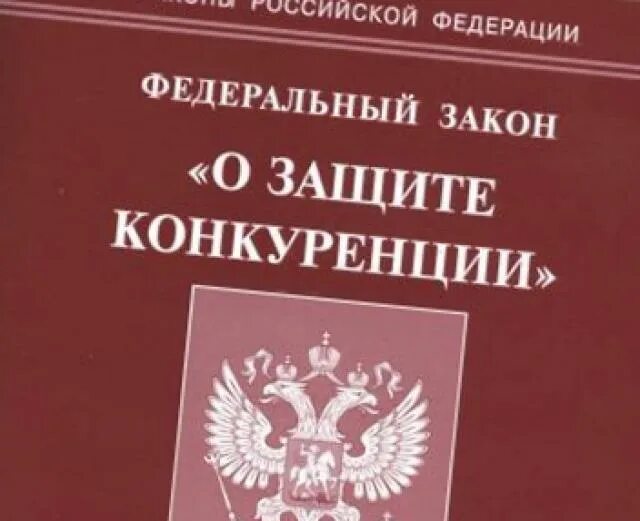 ООО "Таксатор" придется уплатить штраф в 100 тысяч рублей
