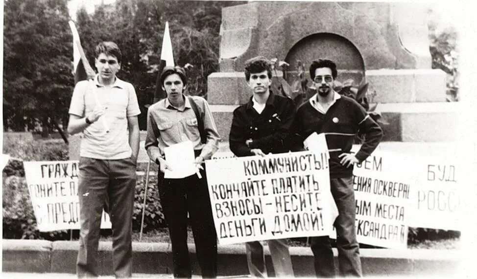 Диссидентское движение 1970 х. Диссиденты 1960-1980. диссиденты 1960 фото в ссср. диссидентское движение в ссср в 60-80. диссиденты 70-х годов в ссср.