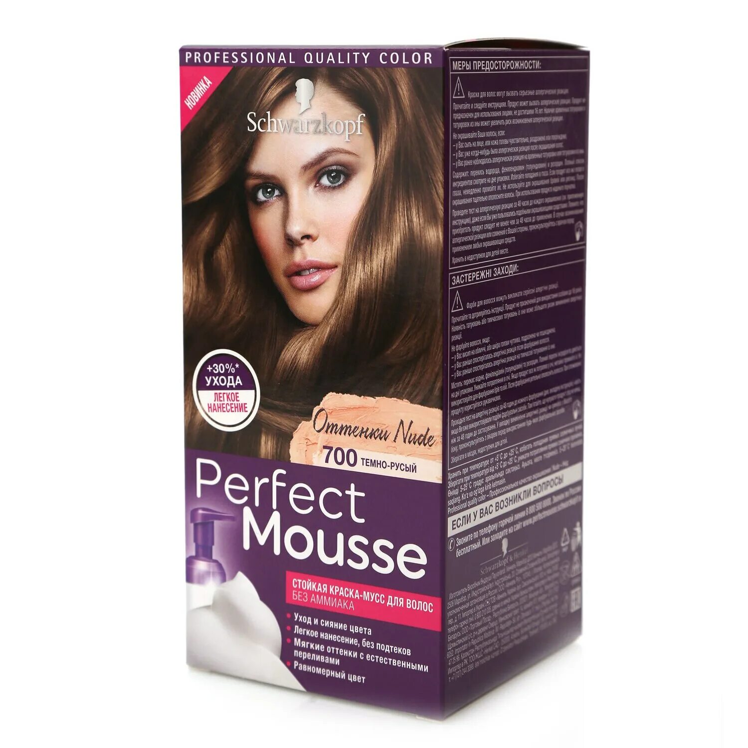 Perfect mousse краска для волос стойкая