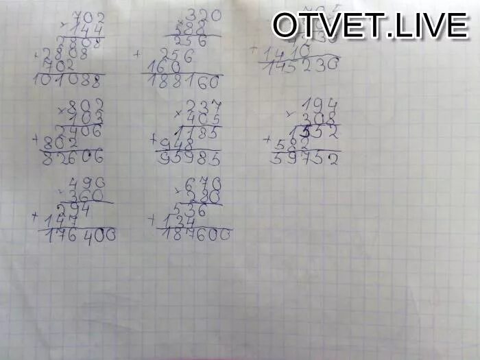 354 сложить 234 будет 588 словами. Решение в столбик 320*588. 490 360 столбиком. 702 144 320 588 в столбик. 702 144 в столбик.