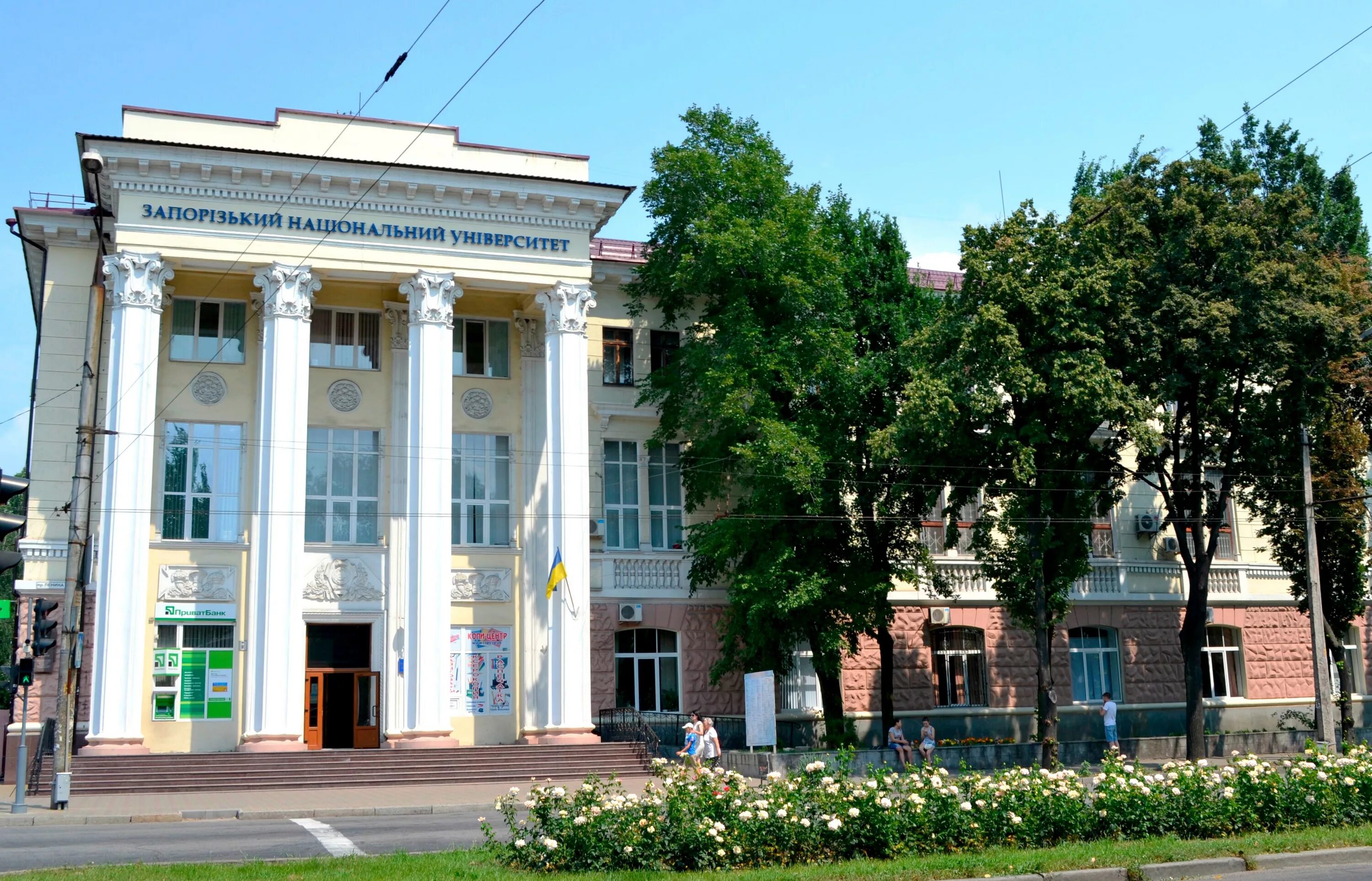 Запорожский государственный университет. Запорожский национальный университет. Запорожский национальный университет. Запорожский национальный. Запорожский медицинский.
